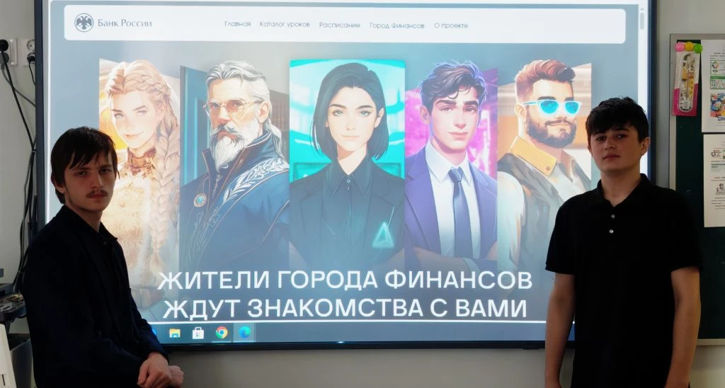 Финансовая грамотность — это важно! ‼️ В 9-х классах Яменской школы прошли увлекательные уроки по фи