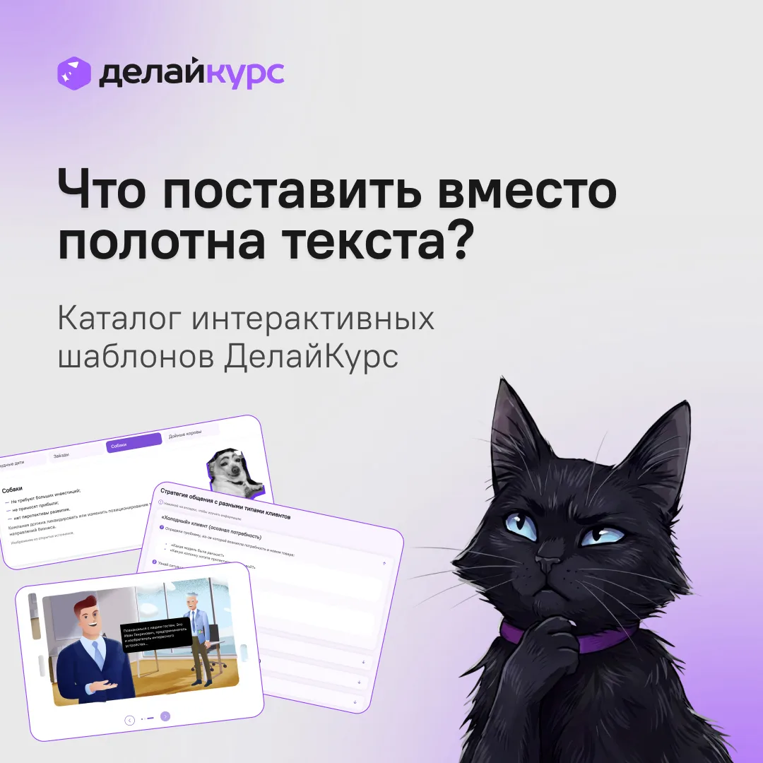 💻 Есть экраны, с которыми автор курса возится дольше всего