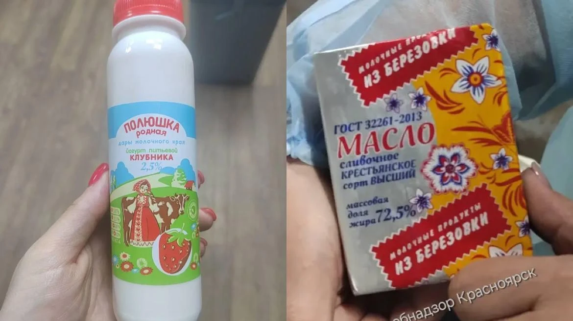 Молокозавод закрыли на два месяца из-за кишечной палочки и плесени

Под Красноярском на молокоперера