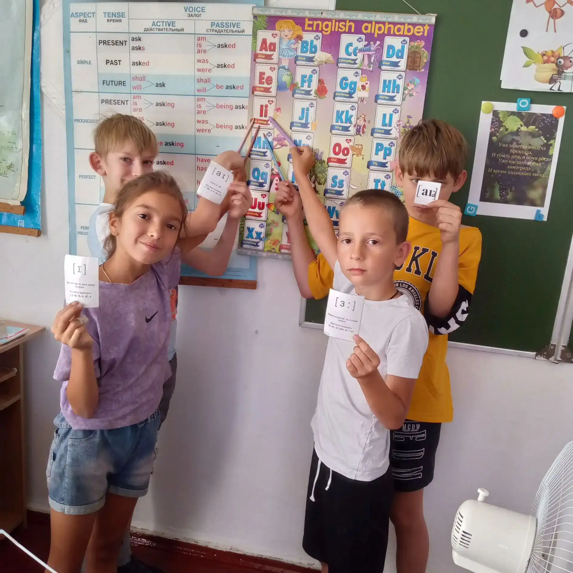 Наши Муравьишки продолжают постигать секреты английской фонетики! 🇬🇧✨