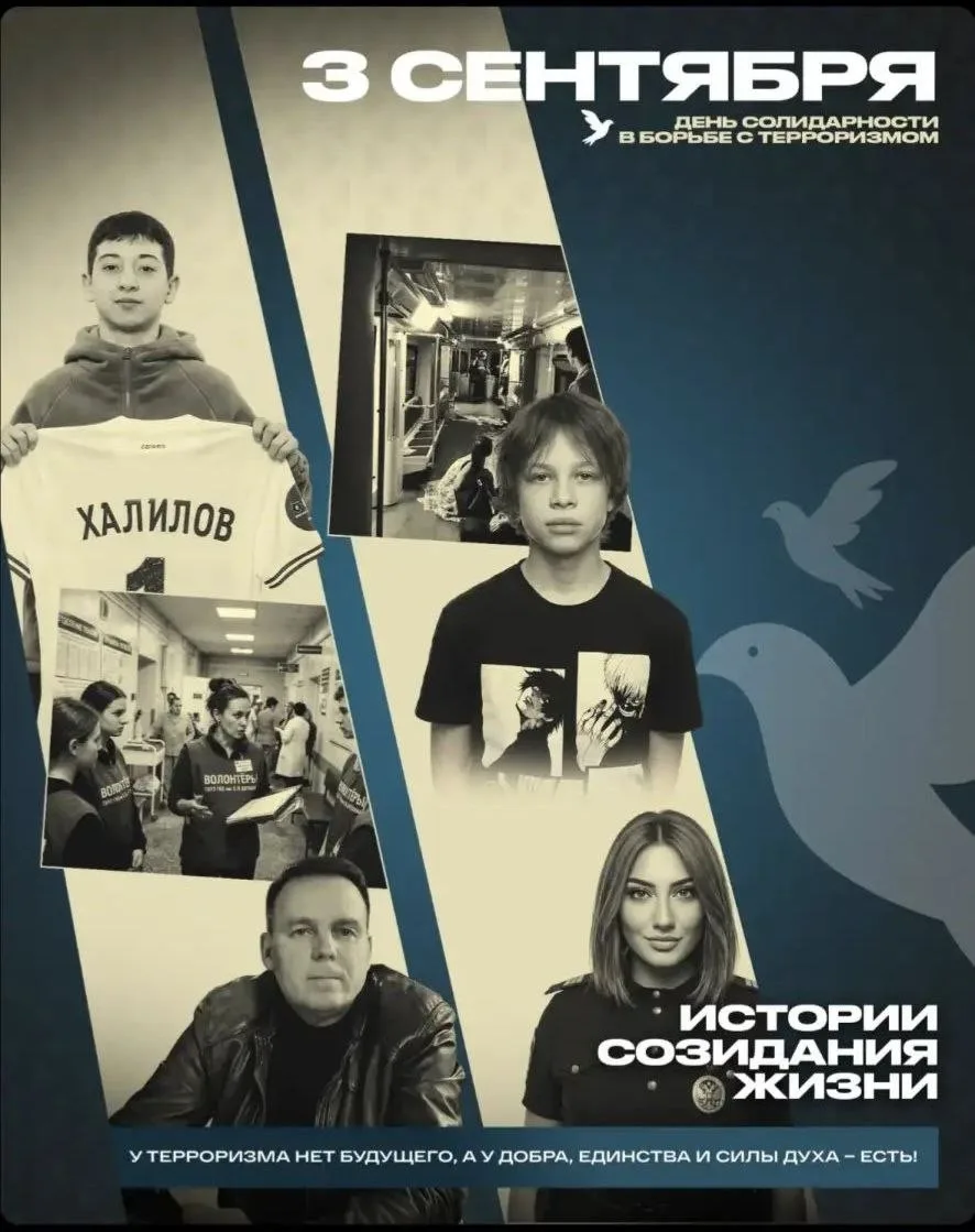 Даже перед лицом смерти, пройдя через страшные события, настоящие люди выбрали верный п...