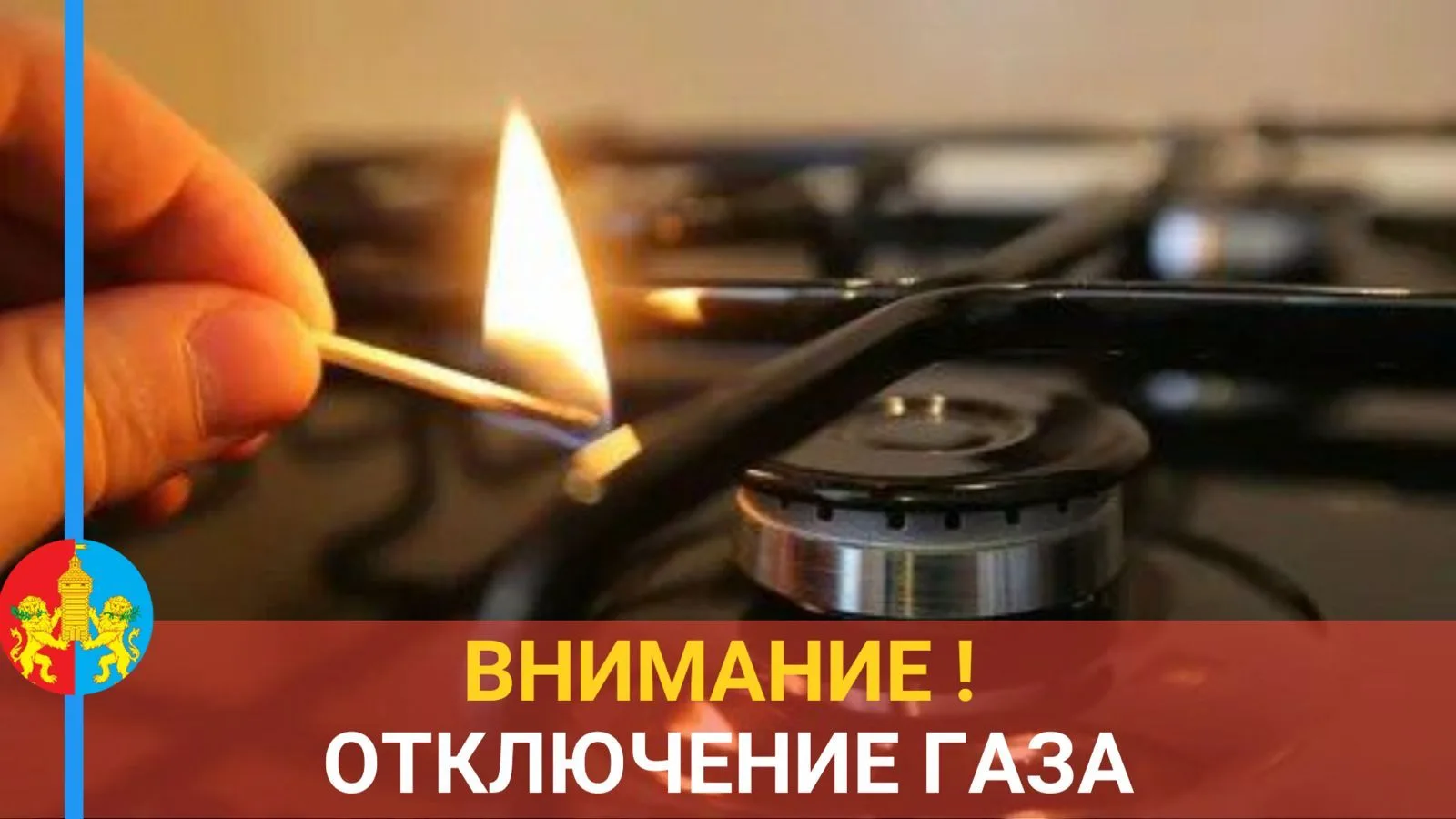 Уважаемые жители Тамбовского муниципального округа!

Для проведения плановых работ 29 июля 2026 года
