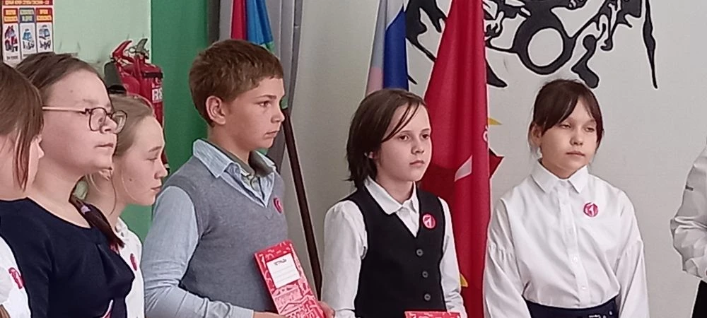 Видео