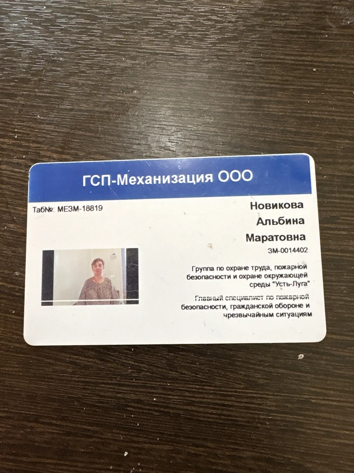 Найдено на Льва Толстого на остановке