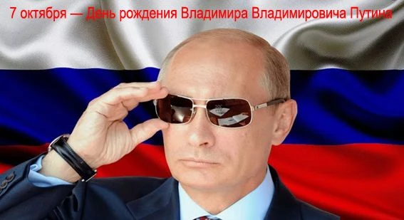 СЕГОДНЯ