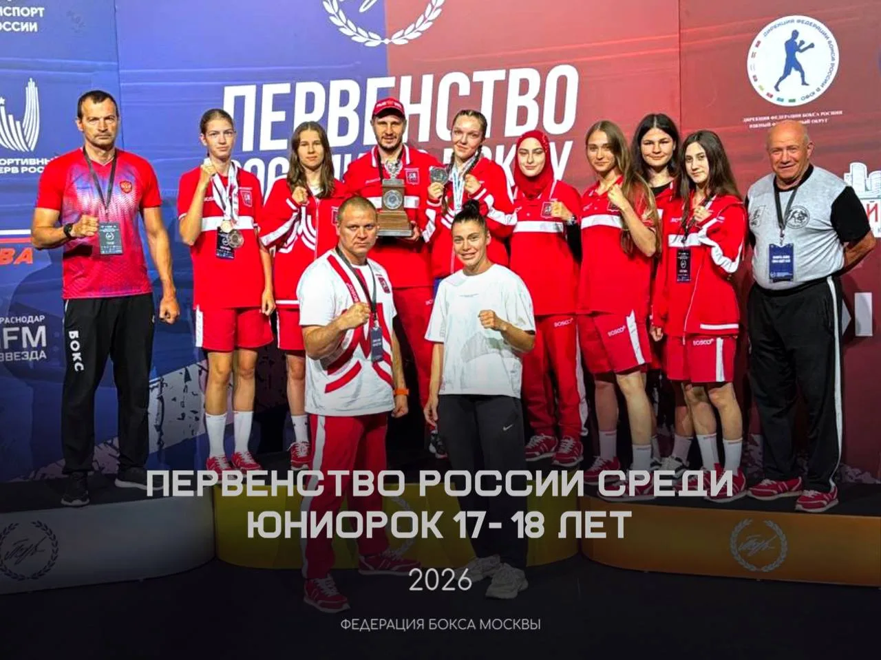 Первенство России среди юниорок 17-18 лет✅

Национальный Первенство подошло к концу, определив сильн