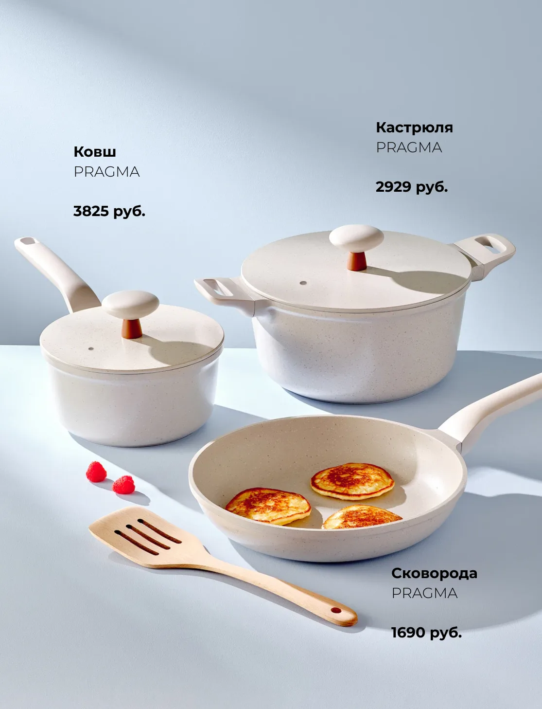 Находки для кухни я люблю не меньше, чем для гардероба 😁

Ссылки: ковш, кастрюля, сковорода, мельни