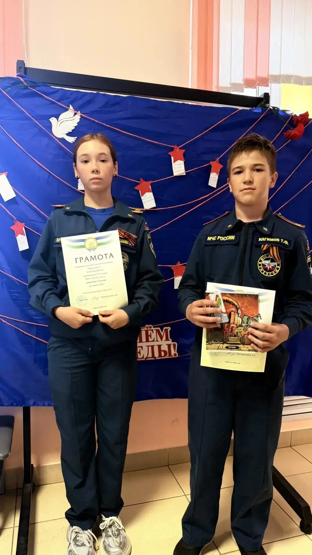 🎉 В нашей школе прошли торжественные линейки! 🌟  На линейках отметили важные достижения учащихся и в