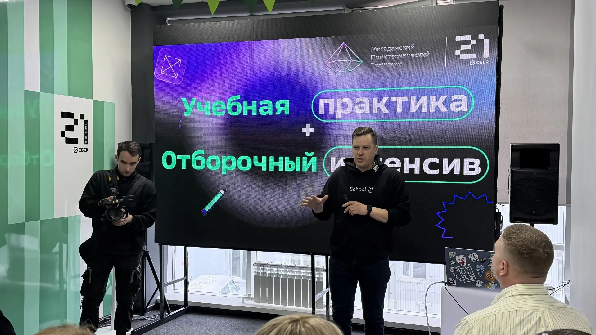 Тридцать студентов второго курса специальности «Информационные технологии и программиро...