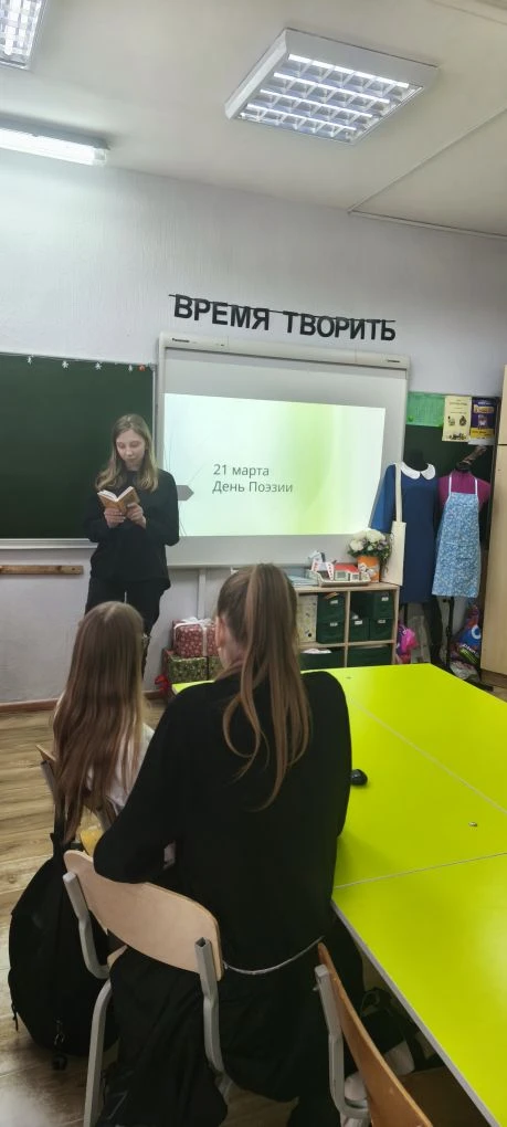 📖21 марта отмечается Международный День поэзии. В преддверии этого события в нашем лицее прошли сраз