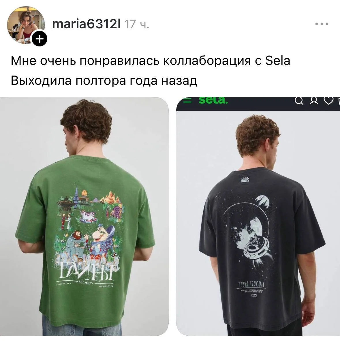 Изображение 6 к публикации «Эстетика брендов»