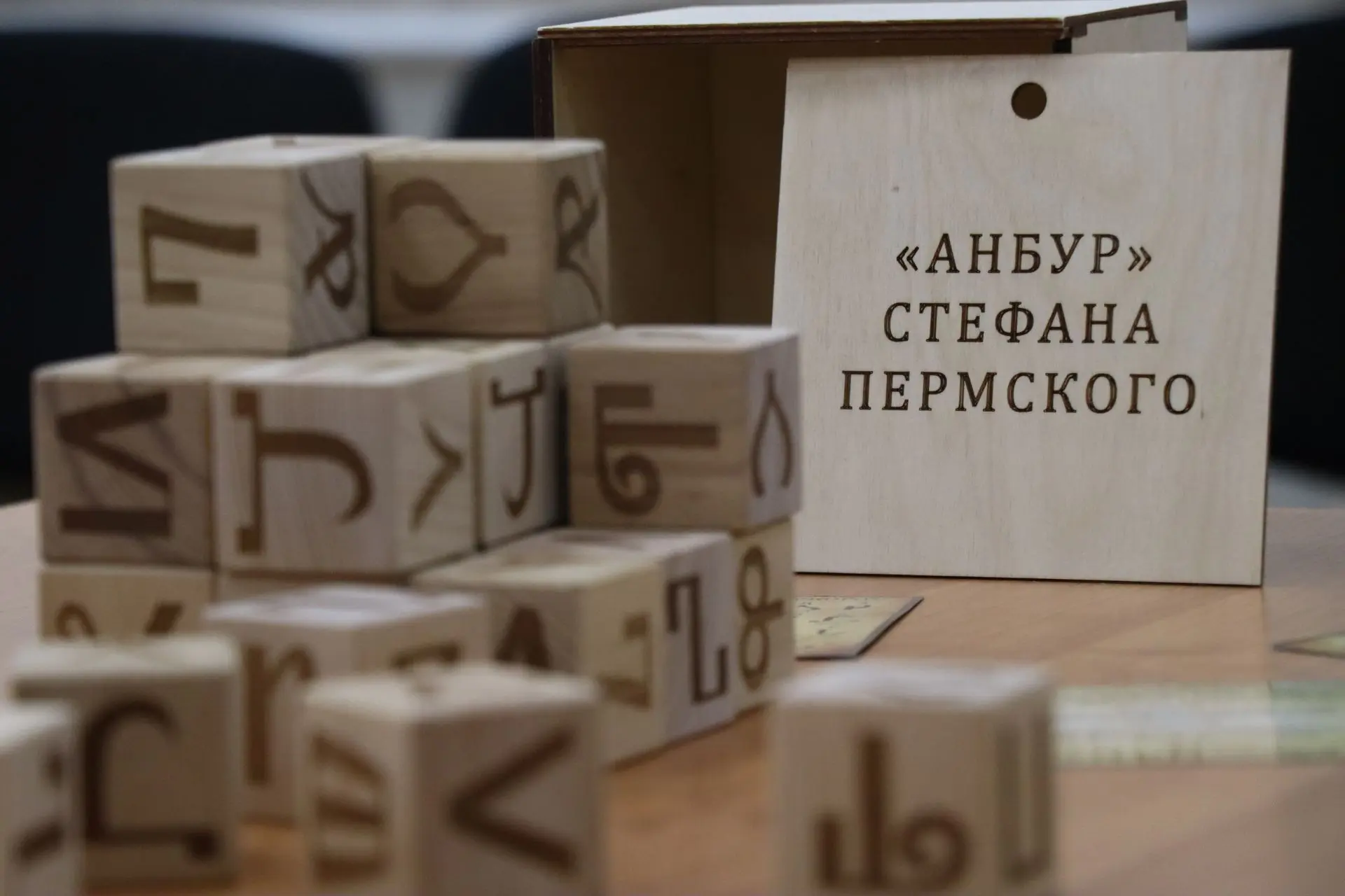 В Доме дружбы народов Республики Коми специалист Мария Романова провела познавательное ...