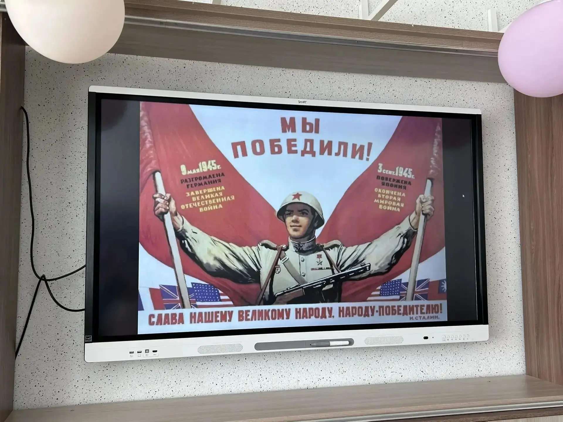 3 сентября — это не только День солидарности в борьбе с терроризмом, но и День окончани...