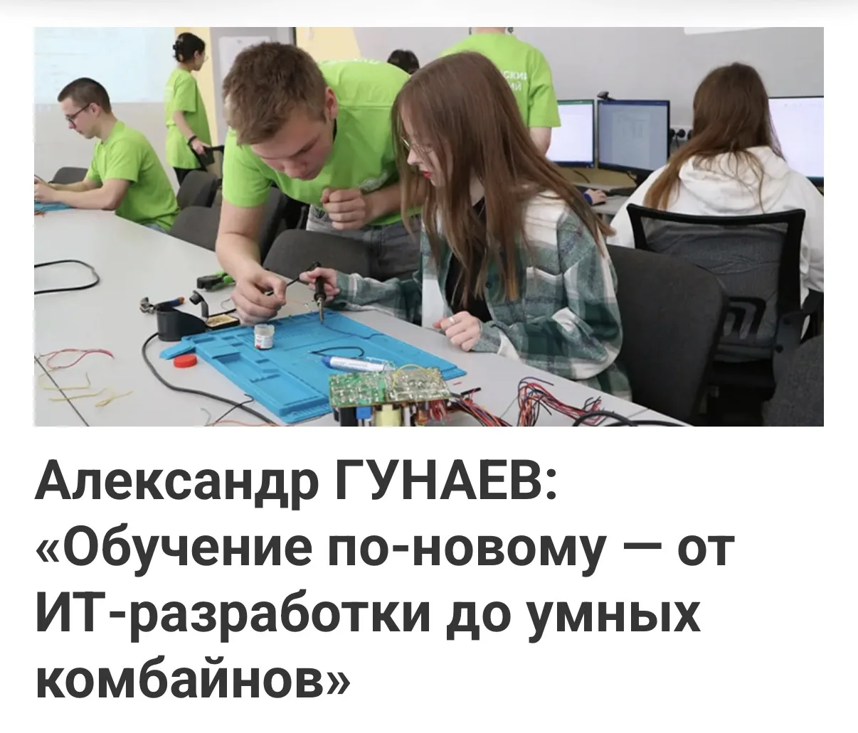 ⚡️ Не пропусти! ⚡️

В «Лукояновской газете» вышла статья, которую точно стоит прочитать — там про то