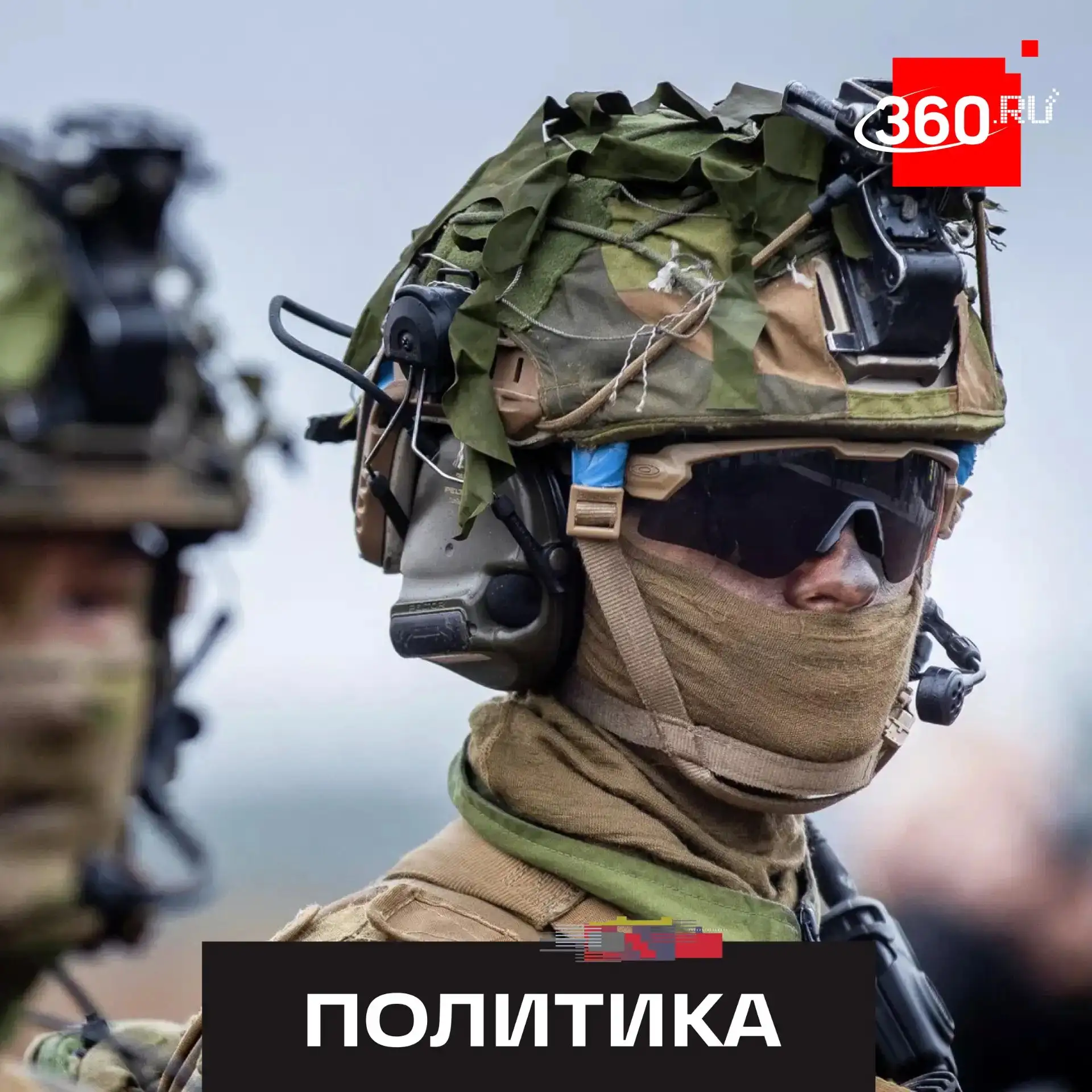 Норвегия разместила оружие у границы с Россией.