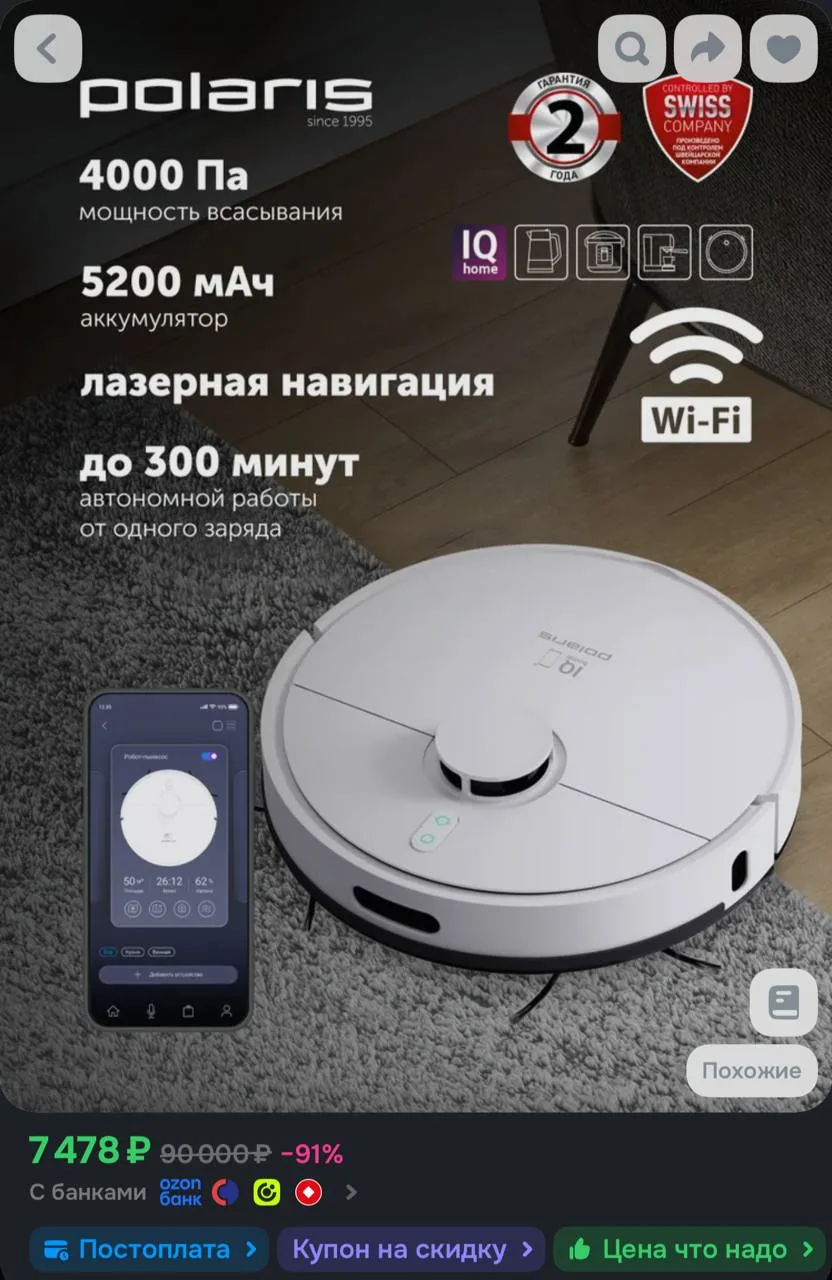С купоном