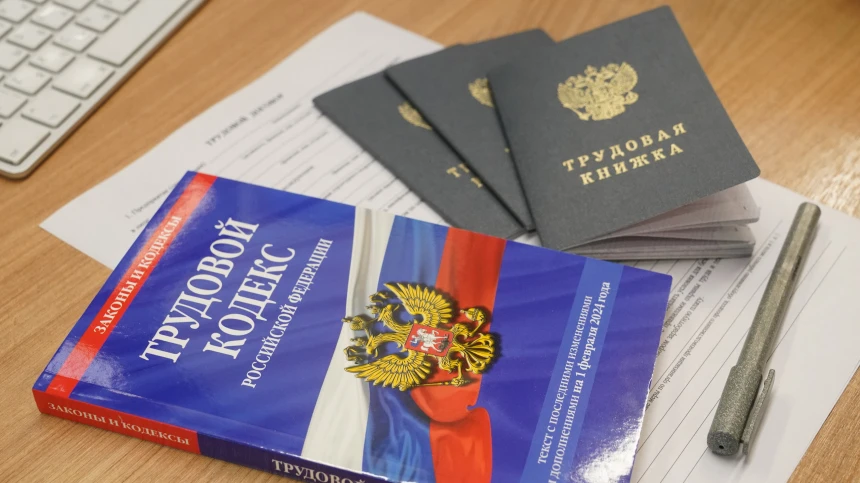 ‼Некоторые новости трудового законодательства, которые вступят в силу с 1 сентября 2026...