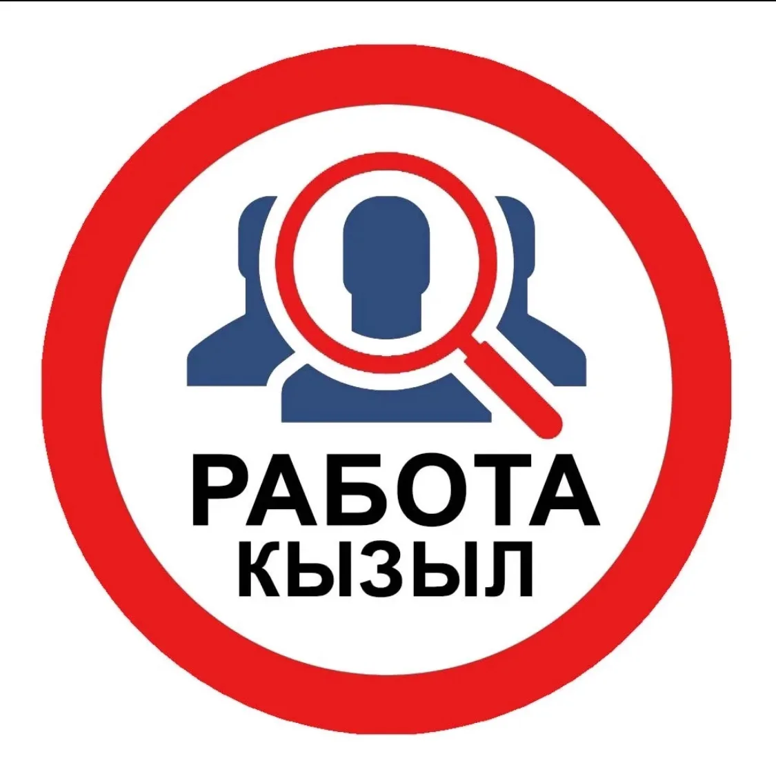 Спасибо, что вы с нами ♥️