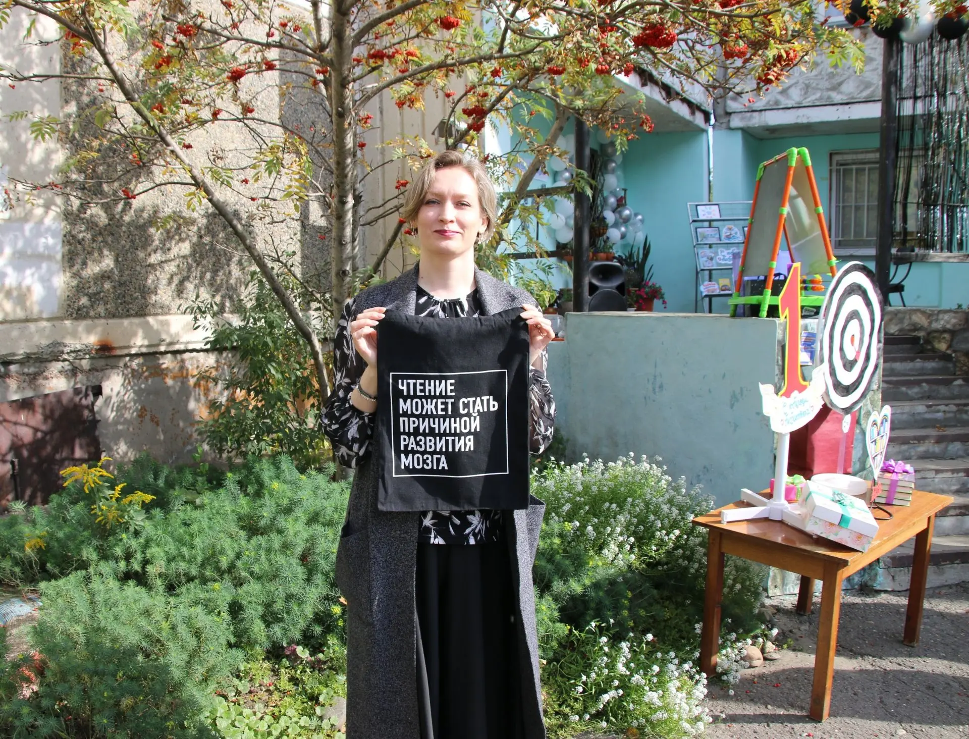 📚Сегодня, в Общероссийский день библиотек, расскажем о Централизованной библиотечной системе Бийска 