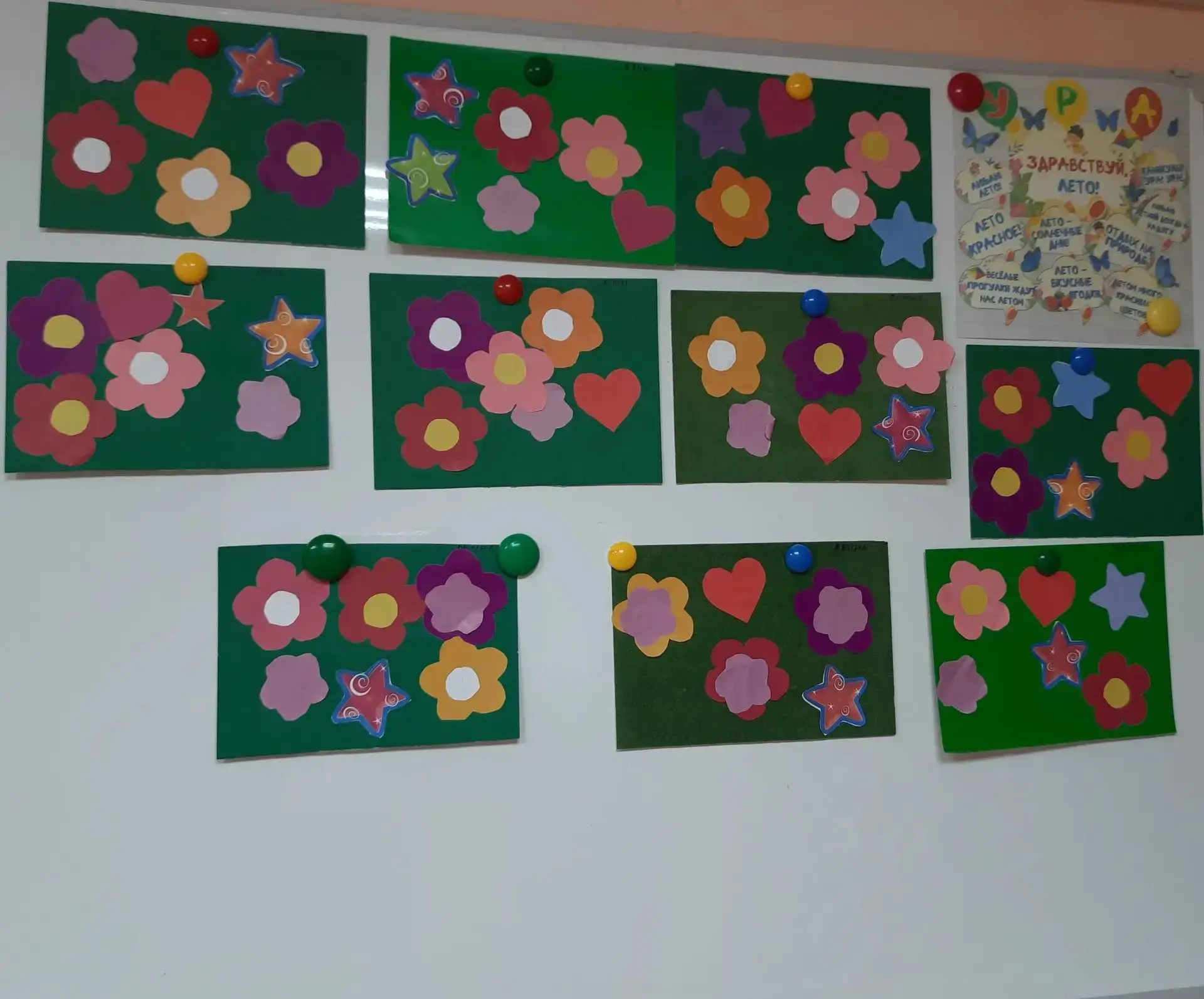 🌸Какую чудесную полянку сделали наши маленькие воспитанники☀