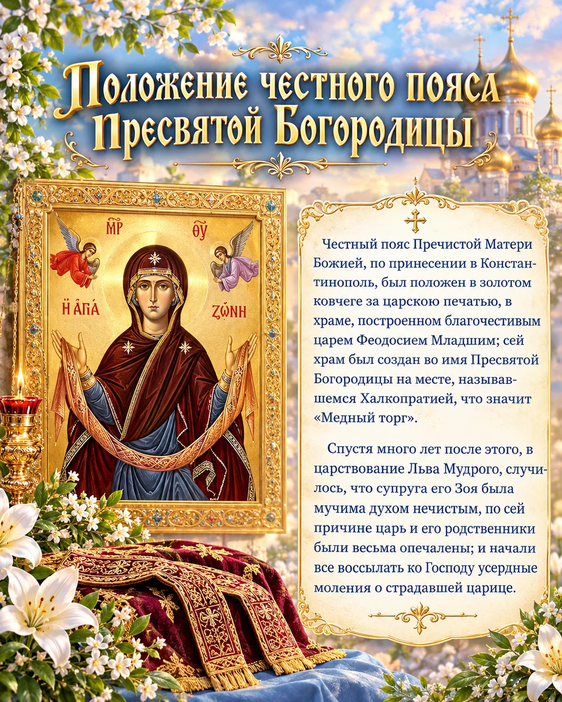 13 СЕНТЯБРЯ 🗓️ -