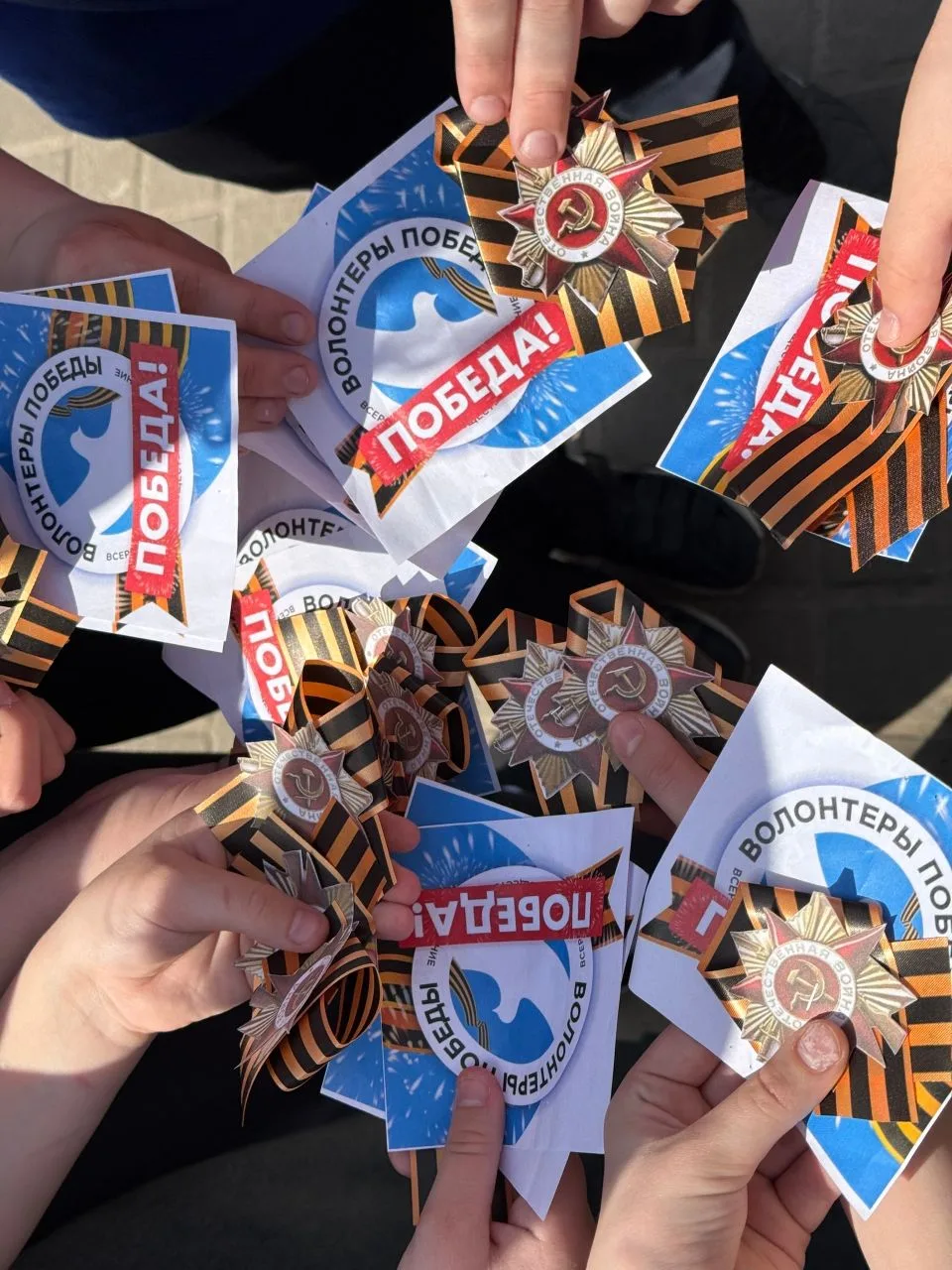 🎖️ГЕОРГИЕВСКАЯ ЛЕНТОЧКА 🎖️  🎖️Активисты ДОО «ФАЭТОН» и Движения Первых вместе со старшим вожатым Бат