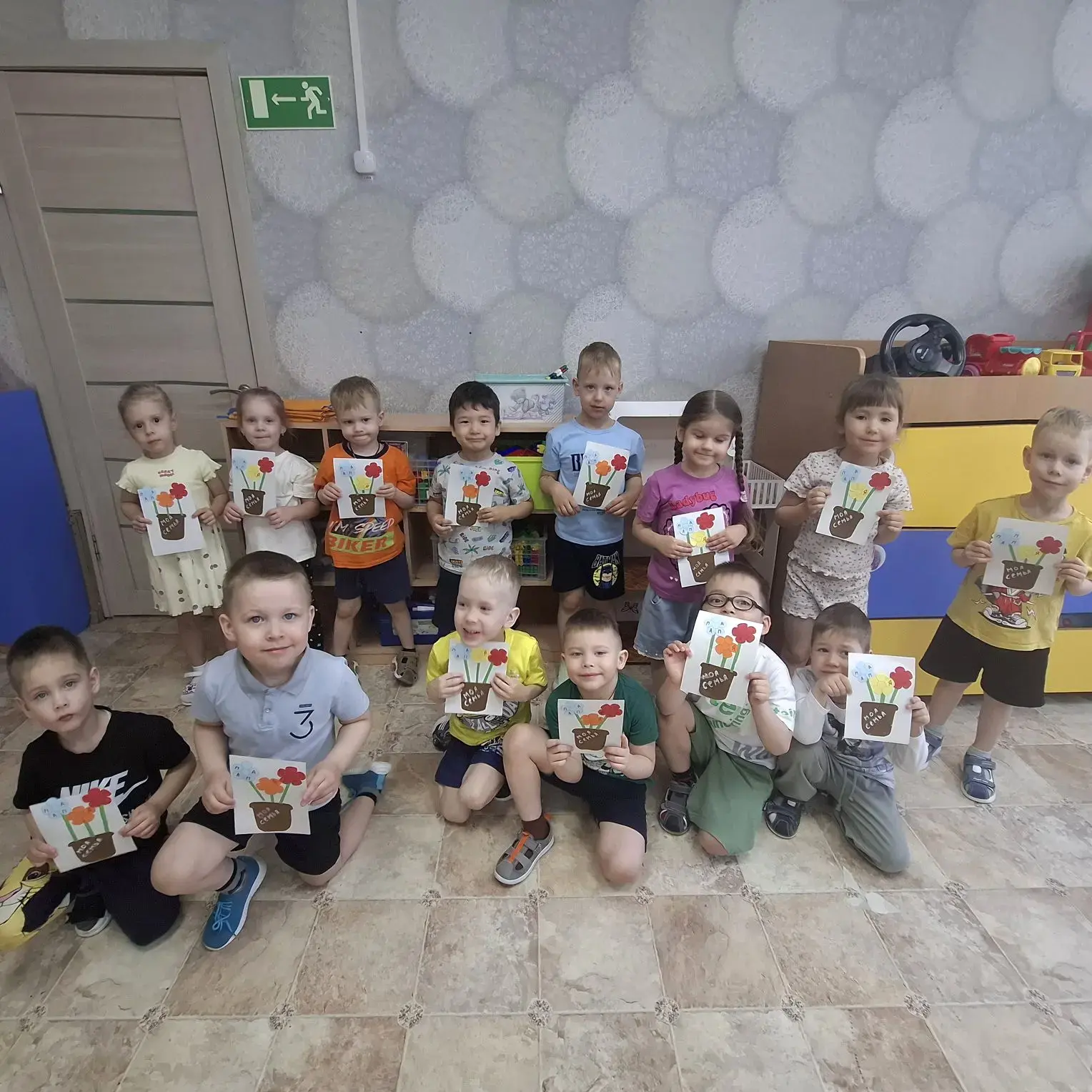 В группе "Колокольчик" был проведен "Международный день семьи"🧑‍🧑‍🧒‍🧒