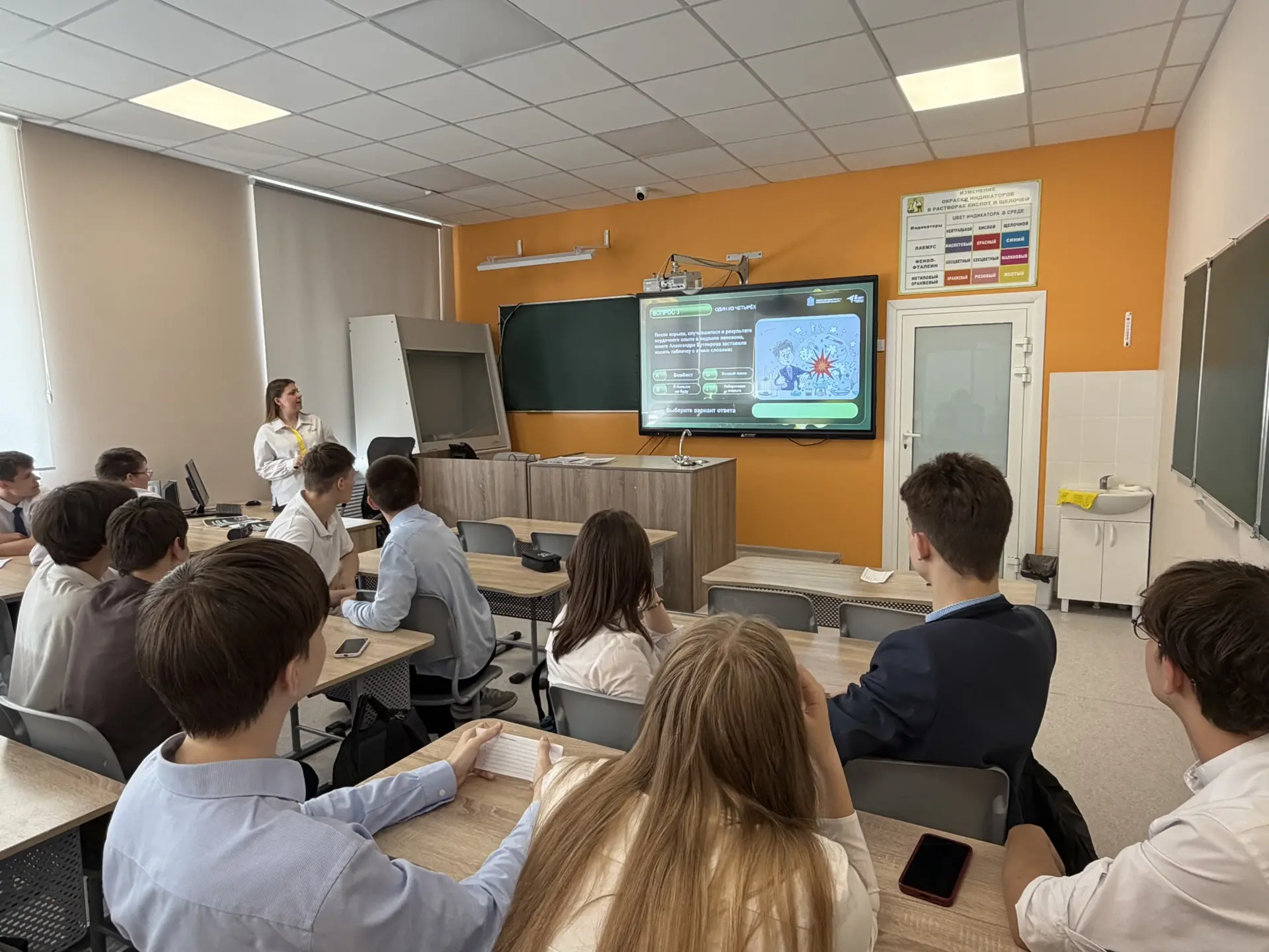 20.05.2026  Сегодня советник директора Маркина А.В. провела в 10 «А»увлекательный квиз, посвящённый 