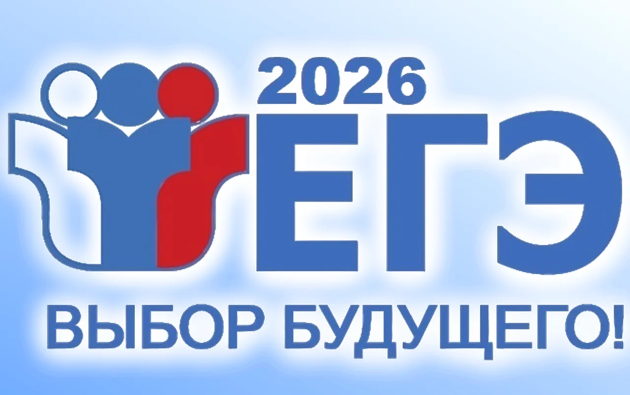 РЕЗУЛЬТАТЫ ЕГЭ ПО МАТЕМАТИКЕ! 
Единый государственный экзамен по математике является одним из обязат