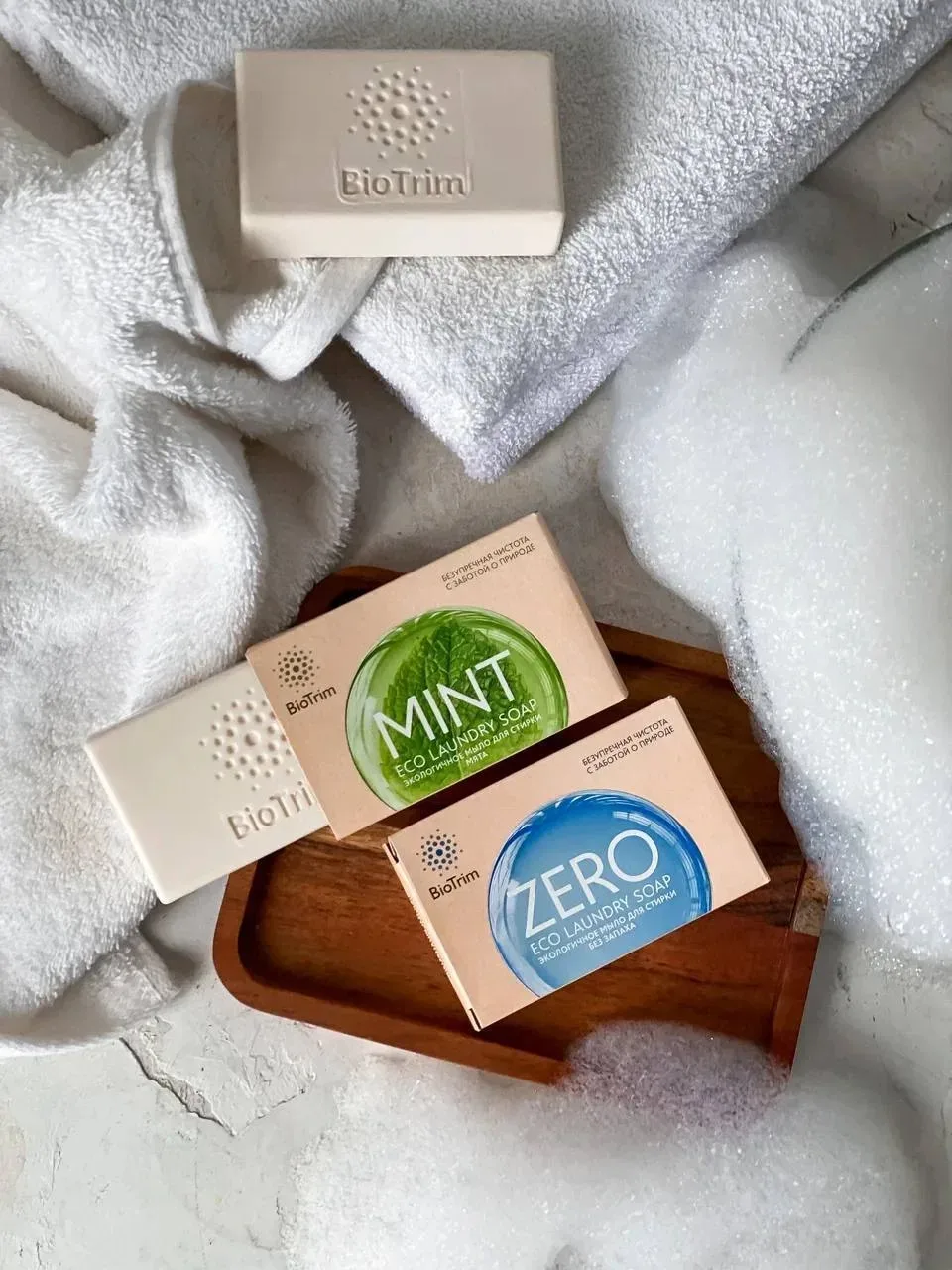 🧼 Мыло для стирки Biotrim — если пятно нужно «добить» вручную