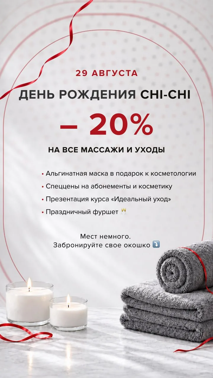 Праздник становится ближе ❤️