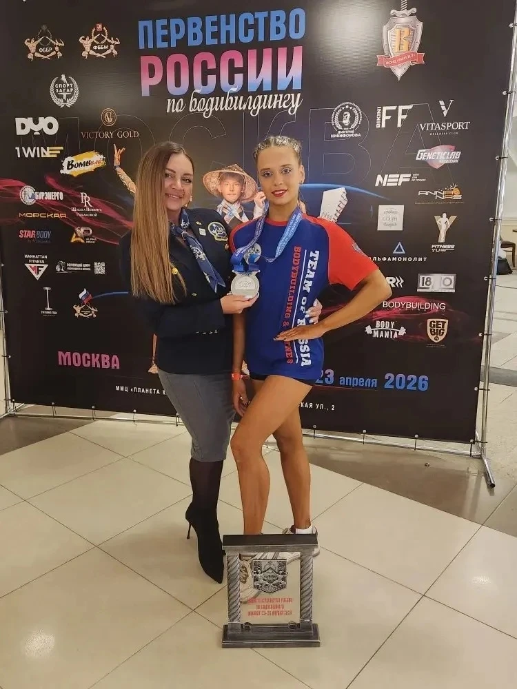 Поздравляем с победой!  Клочкова Валерия вице-чемпионка России по детскому акробатическому фитнесу (