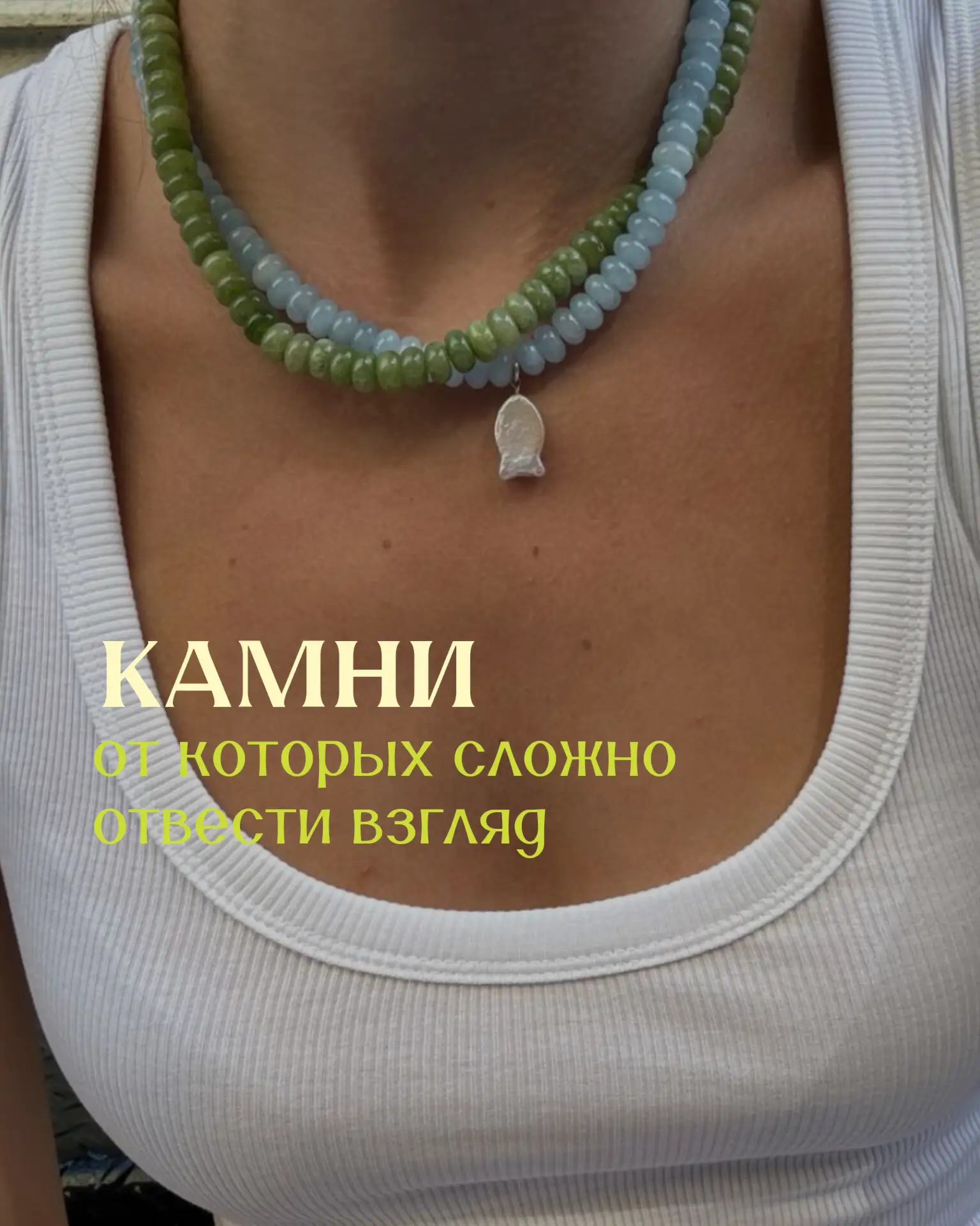 ✨ Рондели из халцедона: мы просто влюбились в эти оттенки

Честно, когда мы распаковали эти рондели,