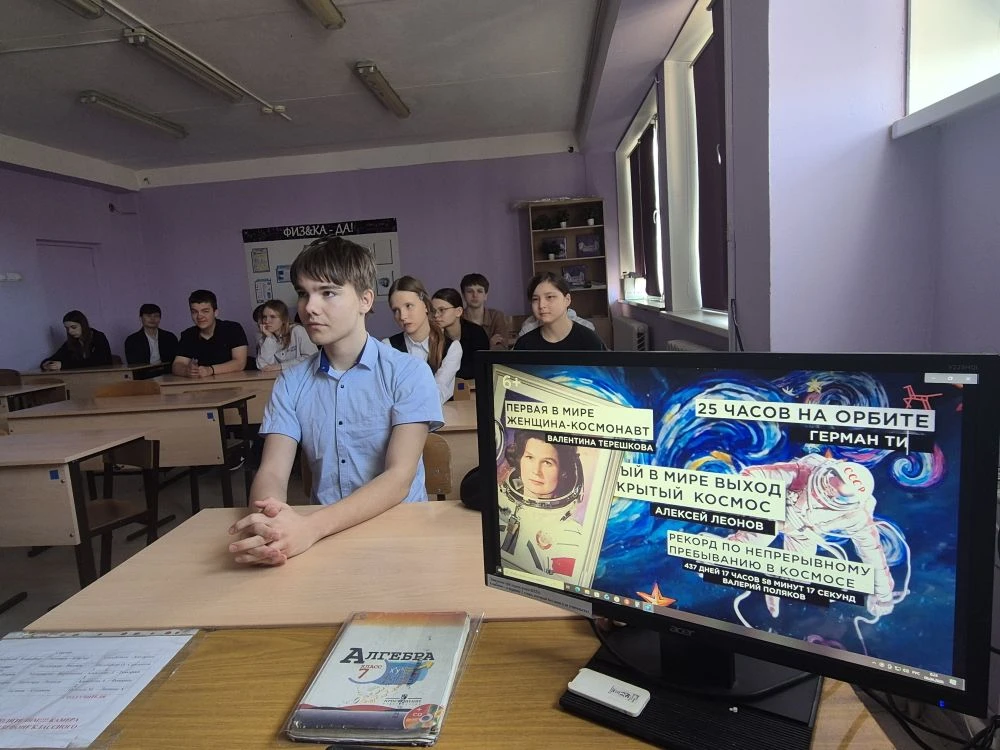 🚀 В нашей школе прошли «Разговоры о важном»    📅 6 апреля для учащихся состоялось традиционное занят