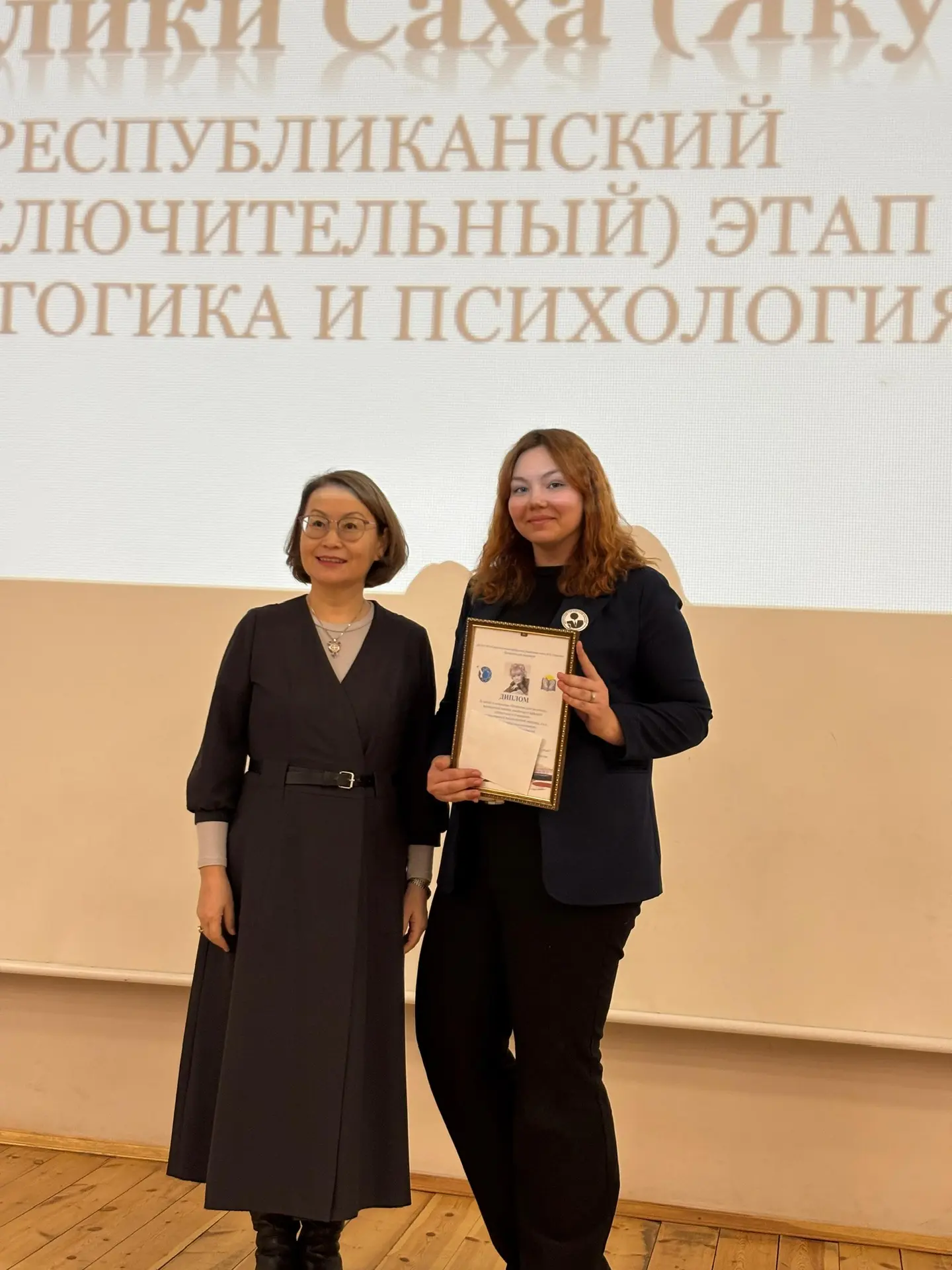 🥁🥁🥁 Поздравляем Чудиновских Арину, ученицу 10а класса, за победу в номинации «Педаго...