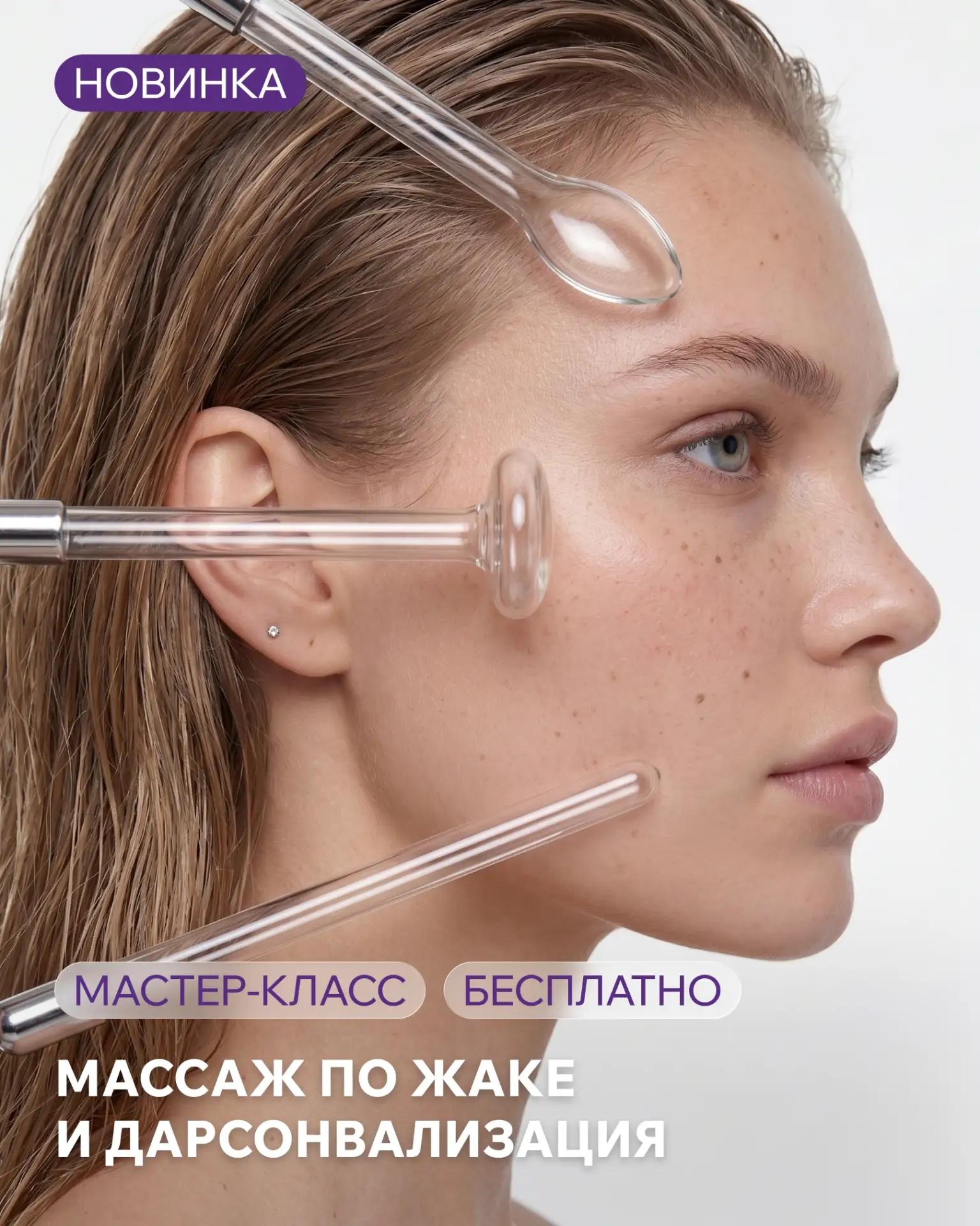 Новинка! Идеальное комбо для жирной кожи 🧈

Мы взяли лучшее от французской дерматологической школы 