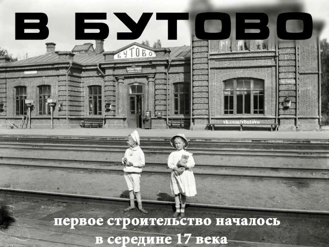 Знали ли Вы, что …