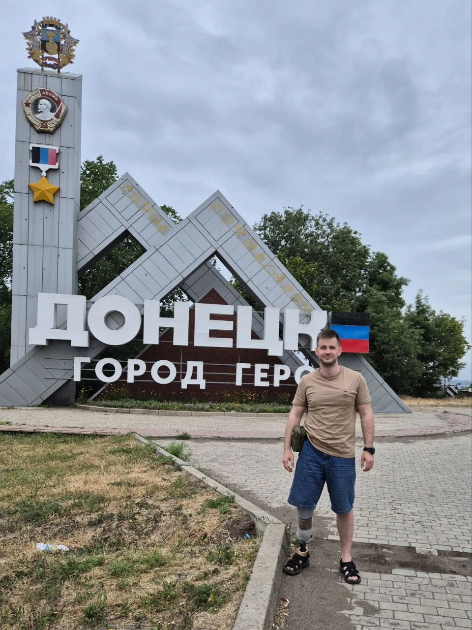 Четыре года, как Донбасс и Новороссия снова в составе  России.