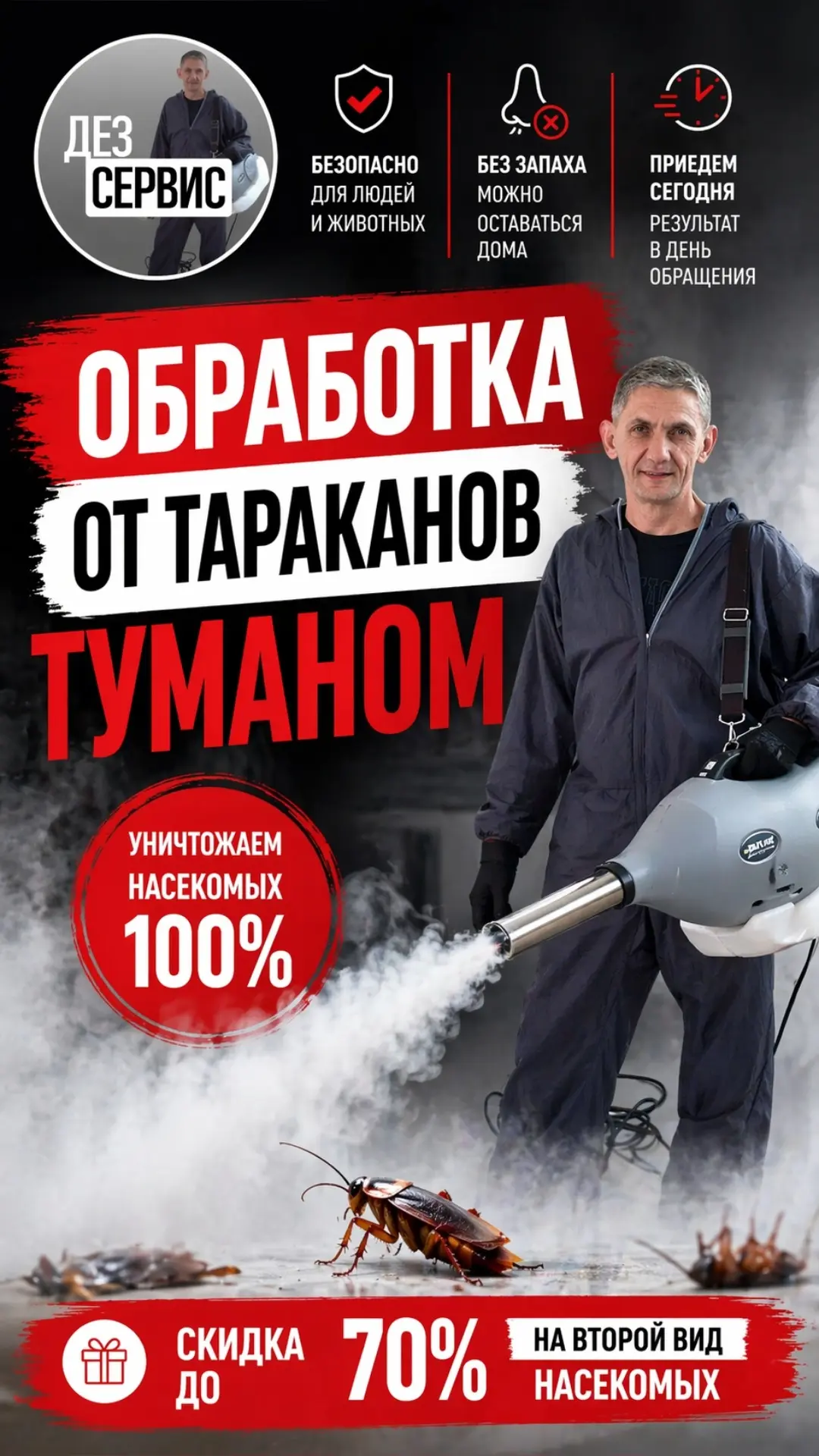 Друзья приветствую ✋ 😊