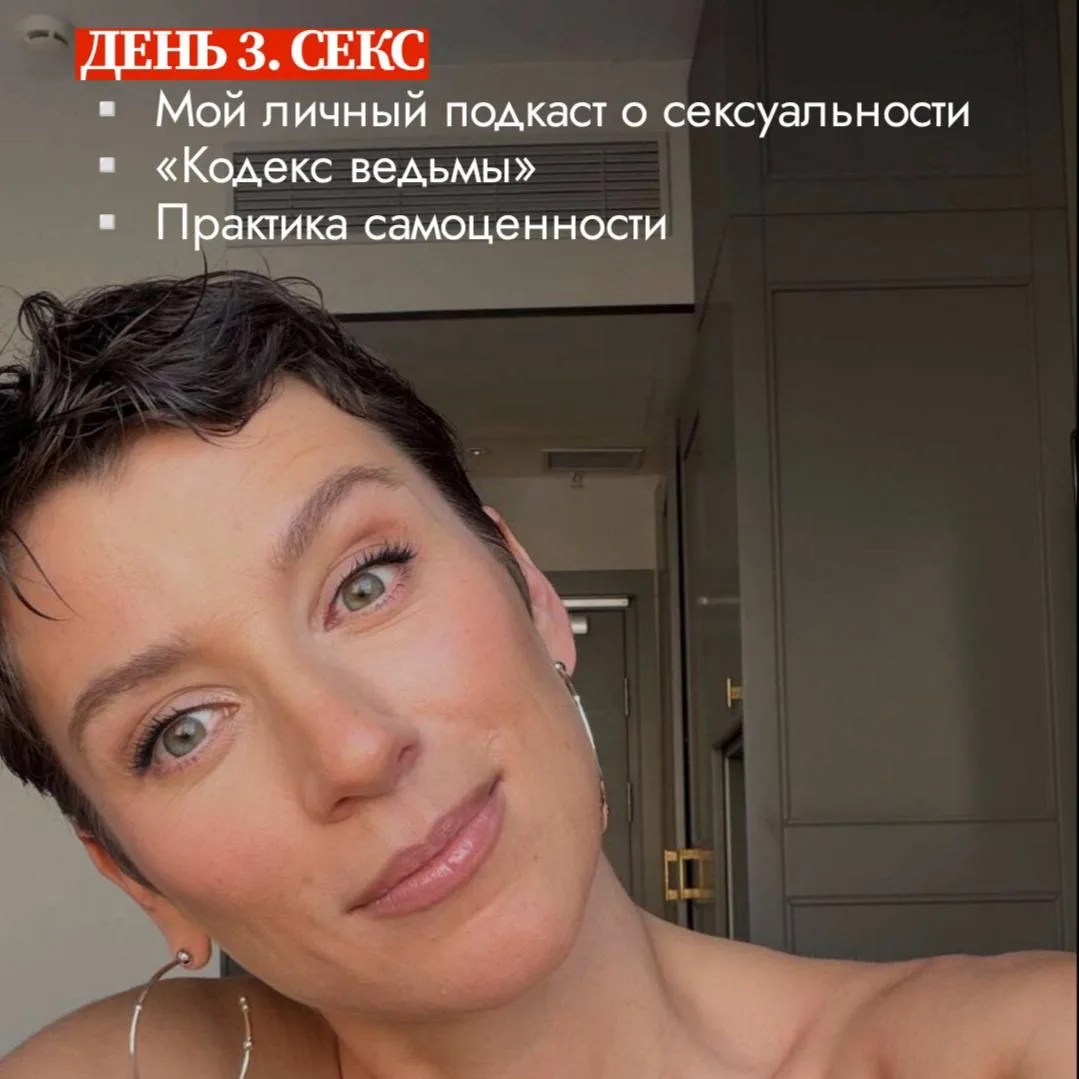 Уже через 4 дня начинаем интенсив, девчонки! 😍  Я продумала программу так, чтобы вы ушли с конкретны