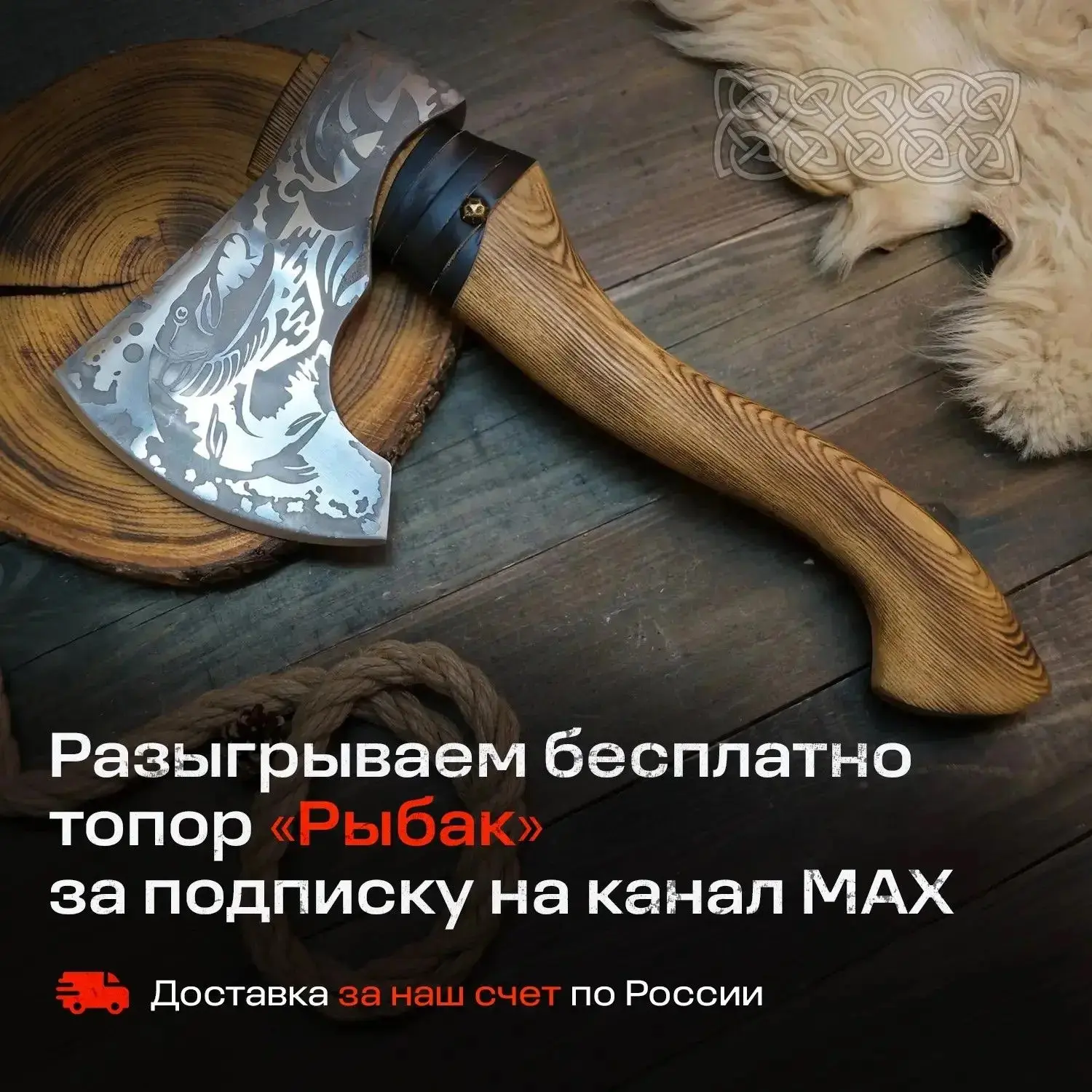 🔥 Друзья, уже завтра подводим итоги розыгрыша у нас в канале