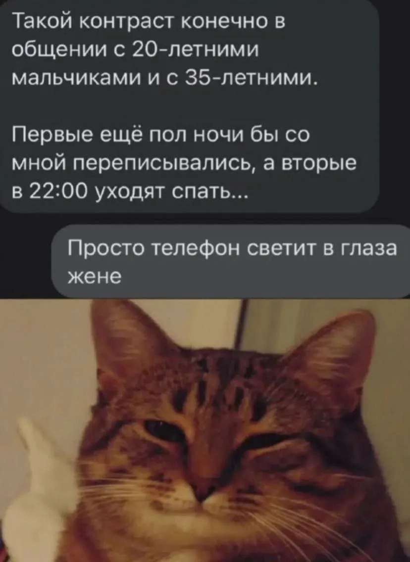 Жиза… выключенный телефон или отсутствие ответа после 22 часов могут говорить о том, что мужчина жен
