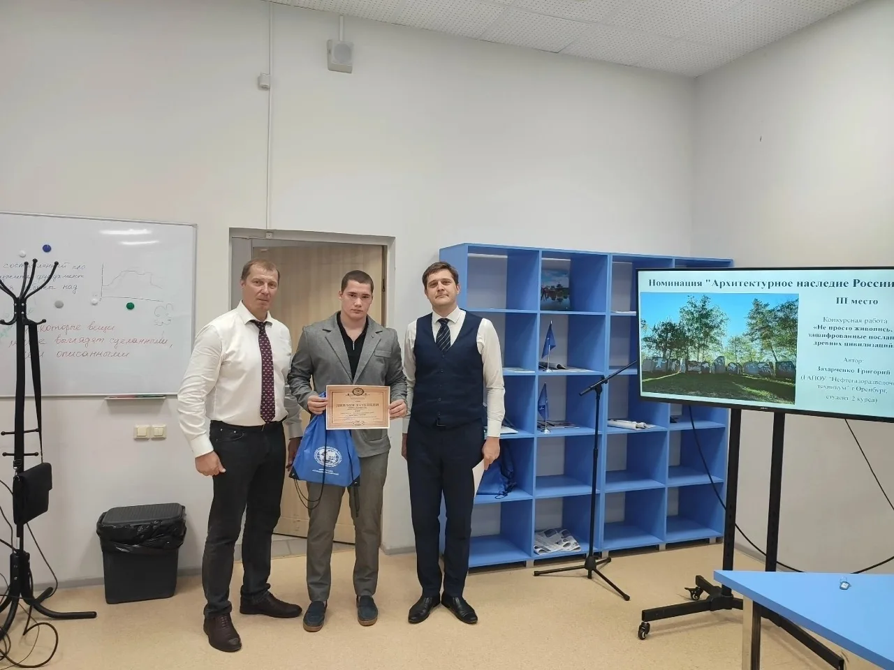 🏆 Поздравляем Захарченко Григория с победой! 
 
Студент 20 группы НГРТ Григорий Захарченко стал обл