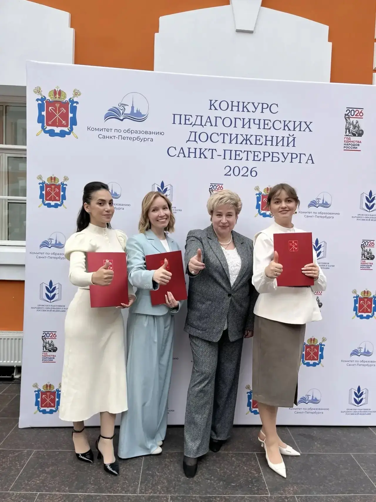 📆 29 мая 2026 года в атриуме Комендантского дома Петропавловской крепости назвали имен...