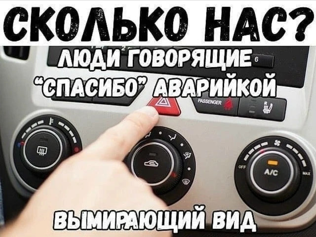 Ставь лайк, посмотрим 👋