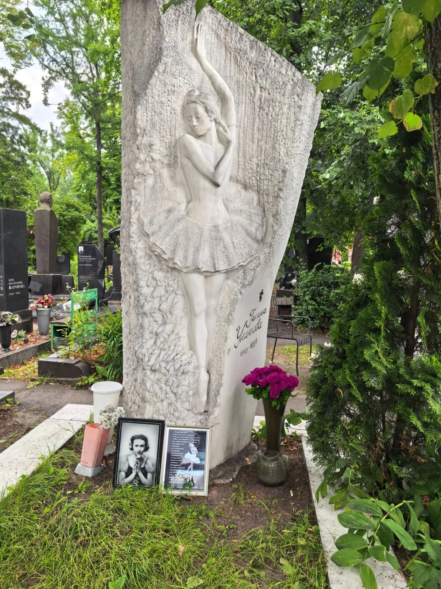 Экскурсия на Новодевичье кладбище