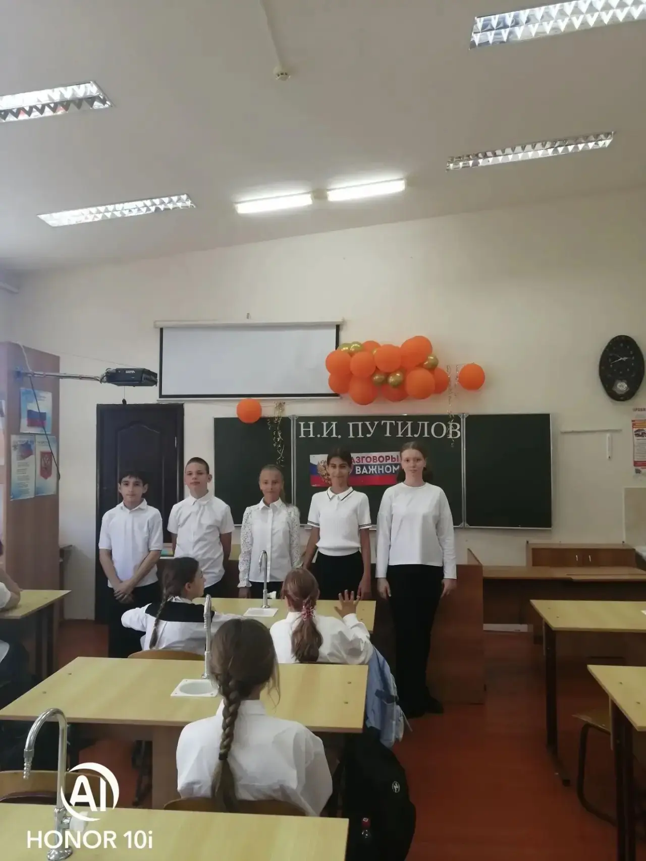 💫7.09.2026 года в 6 "А" на занятии «Разговоры о важном» состоялась беседа "История Ник...