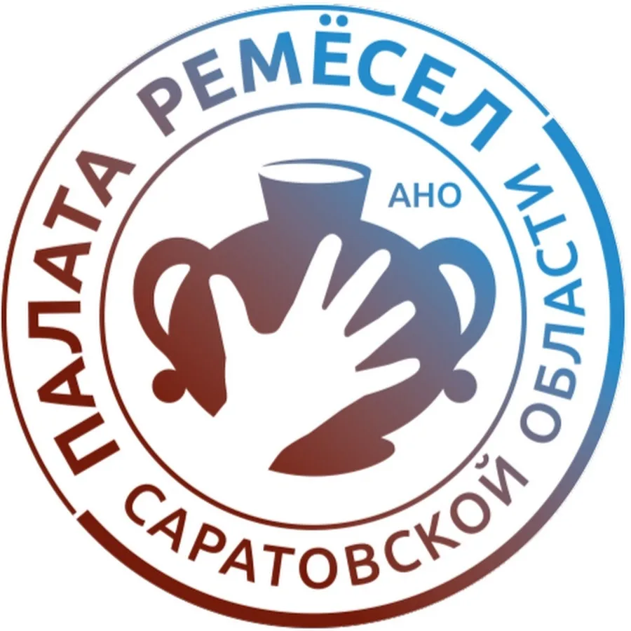 В Саратовской области стартует конкурс «Ремесленник года - 2026»: широкая география и н...