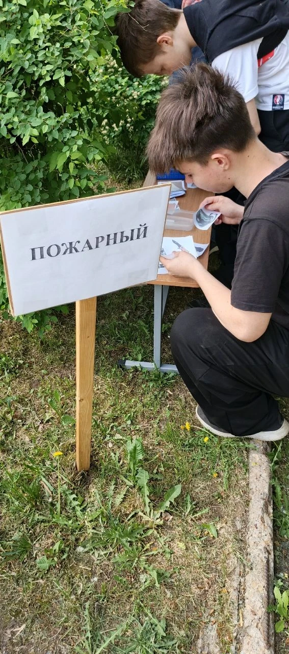 Сегодня в нашей школе прошла игра «Безопасные каникулы»! 🎉🏫