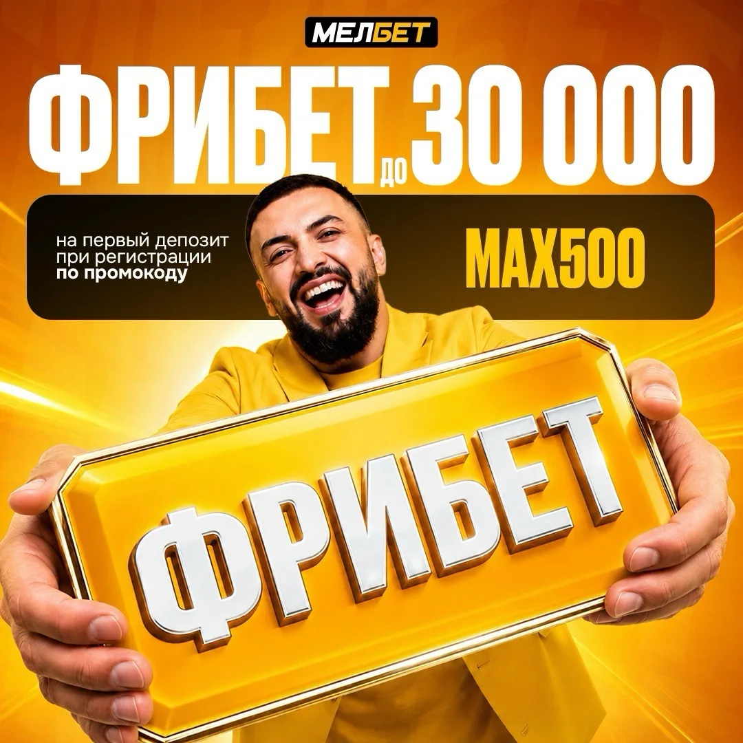 ‼️Понимаю что команда растет, вопросов будет еще больше. Но все же буду повторять!